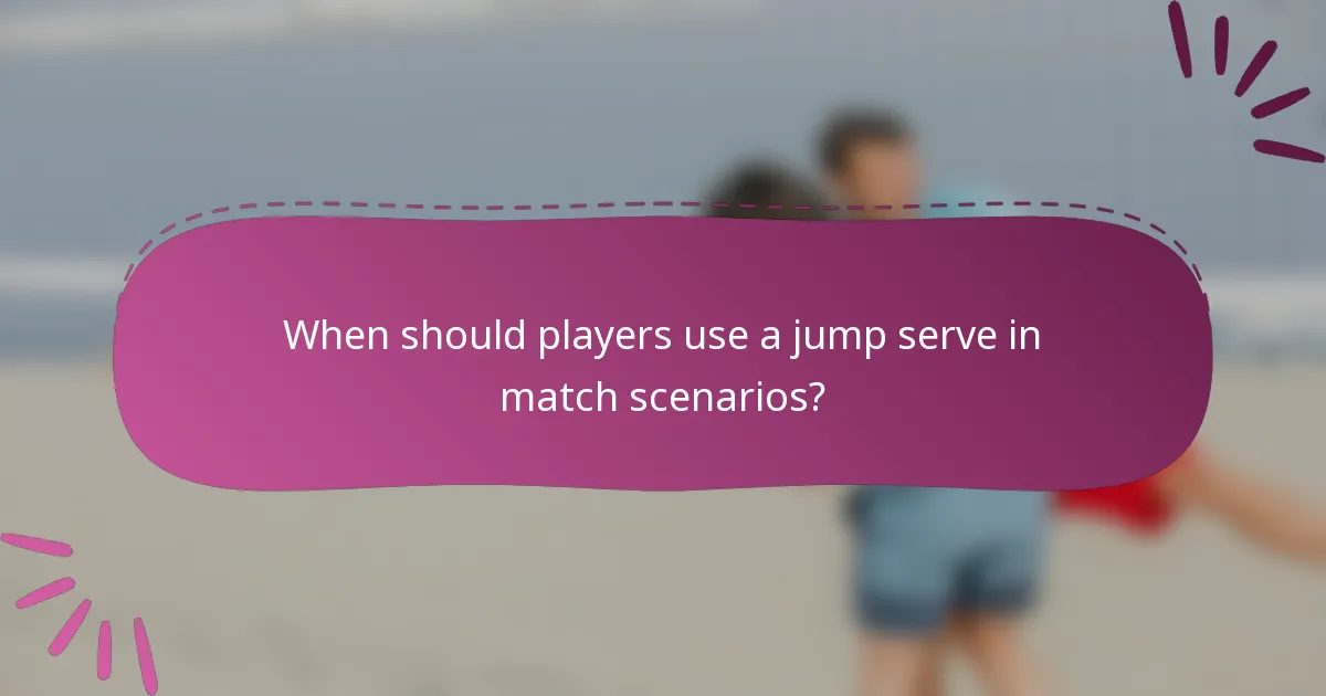 When should players use a jump serve in match scenarios?